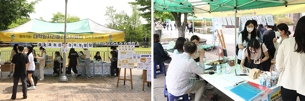 서울여자대학교 대학일자리플러스사업단, ‘찾아가는 대학일자리플러스사업단 진로취업상담’ 행사 개최 이미지1