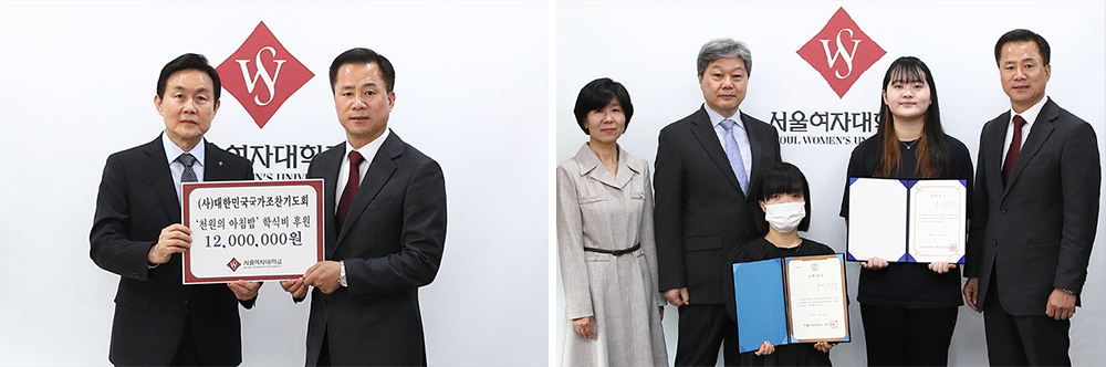 (사)대한민국국가조찬기도회 학식비기탁식 및 장학금수여식 진행 이미지1