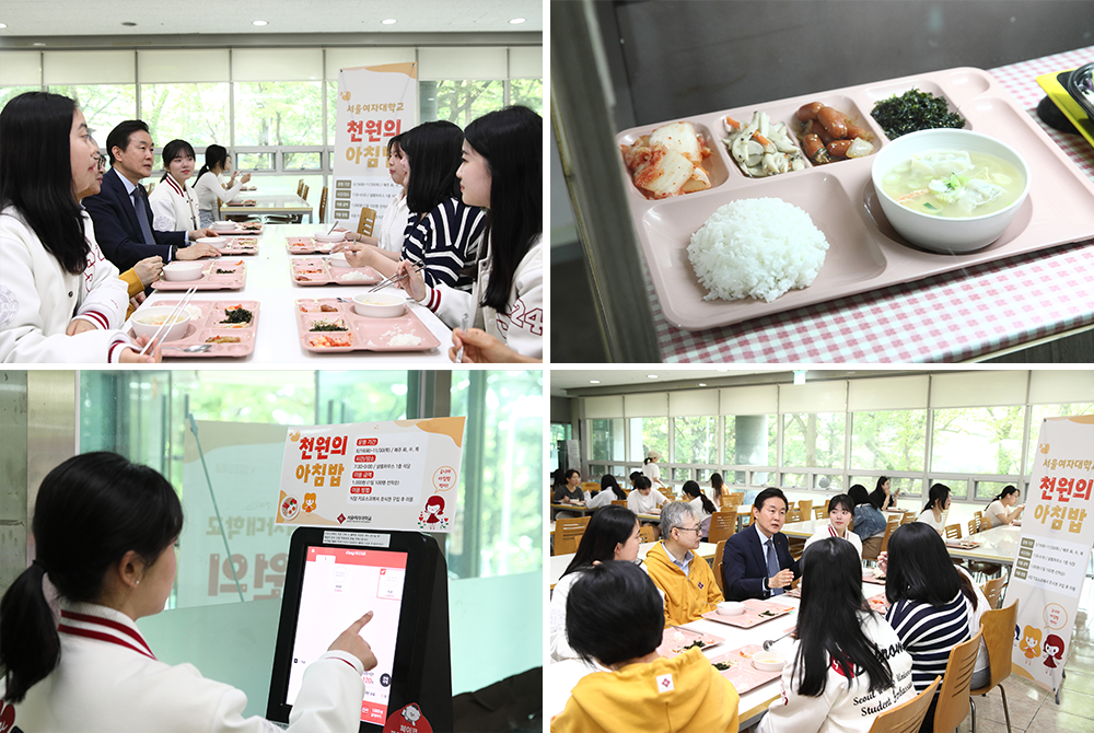 2023학년도 1,000원의 아침밥 사업 시행 이미지1