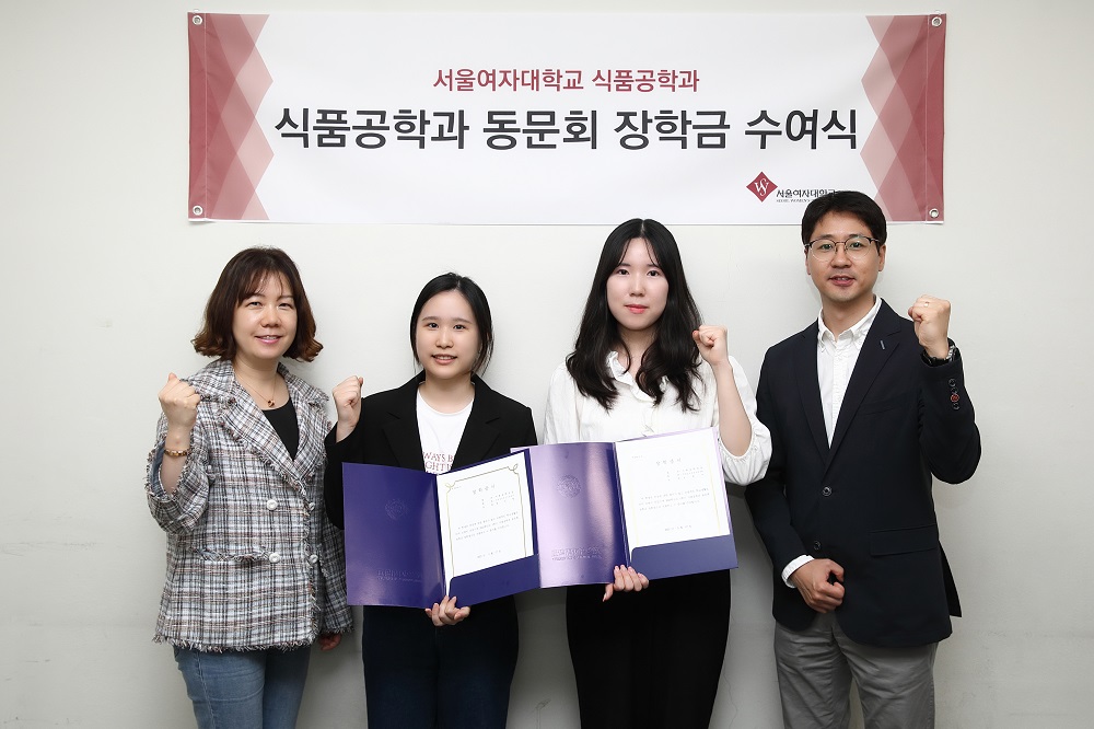 자연과학대학 식품공학전공, 제1회 식품공학과 동문회장학금 수여식 진행 이미지1