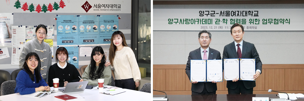 바롬종합설계프로젝트 우수성과사례 ‘양구, 기부 앤 테이크’ 이미지1