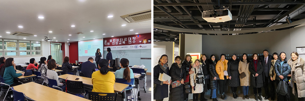 바롬인성교육연구소, 국제울란바타르대학 교직원 대상 인성교육 연수 진행 이미지1