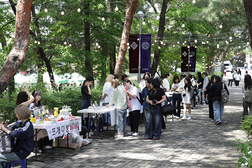 제30회 서울여자대학교 사랑 대동제 <사랑 애;愛> 개최 이미지1