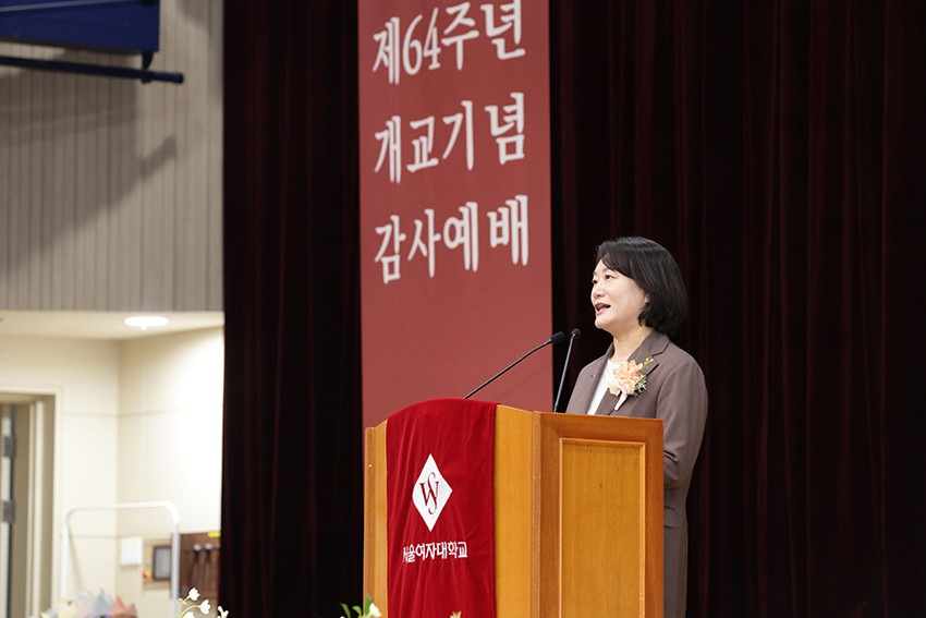 2025 서울여자대학교제64주년 개교기념 감사예배  개최 이미지3