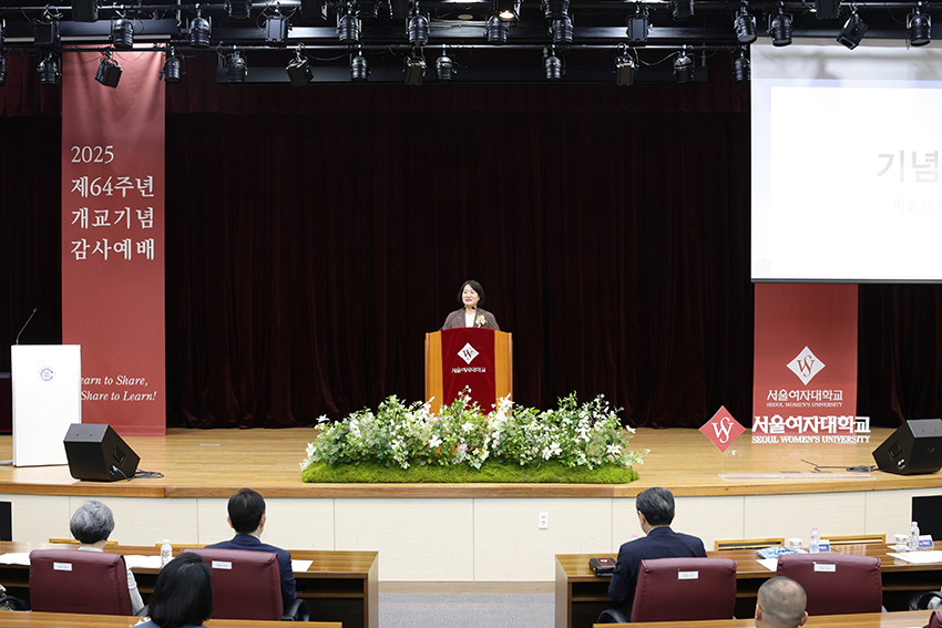 2025 서울여자대학교제64주년 개교기념 감사예배  개최 이미지1