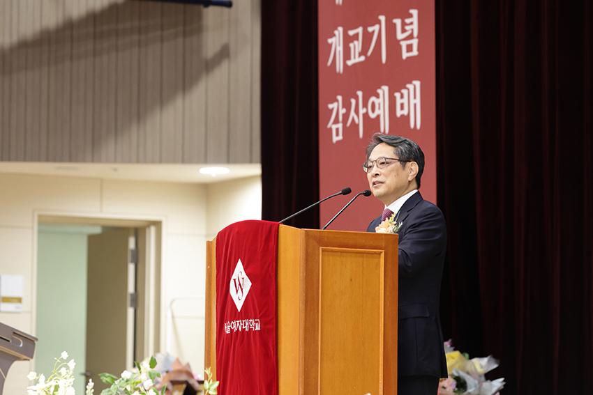 2025 서울여자대학교제64주년 개교기념 감사예배  개최 이미지2