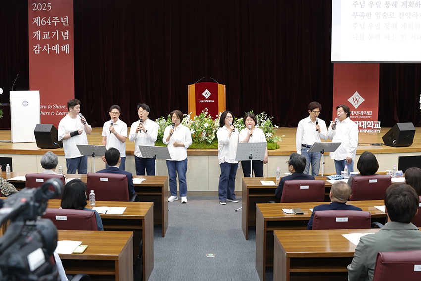 2025 서울여자대학교제64주년 개교기념 감사예배  개최 이미지6