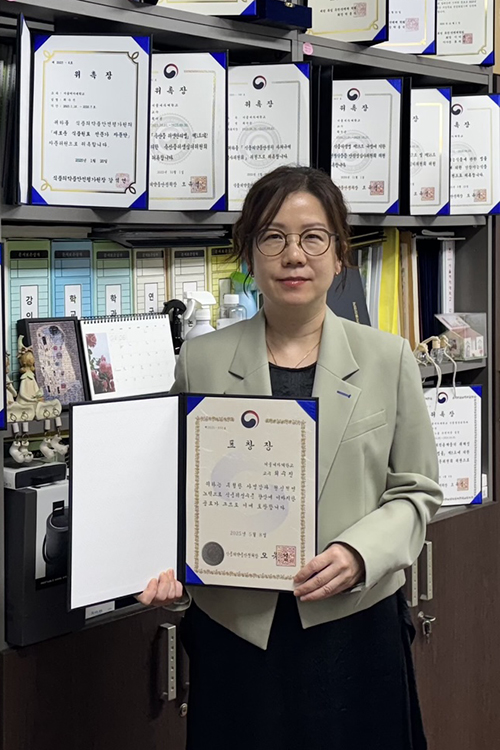 최수진 식품공학과 교수, 제24회 식품안전의 날 식품의약품안전처장 표창 수상 이미지1