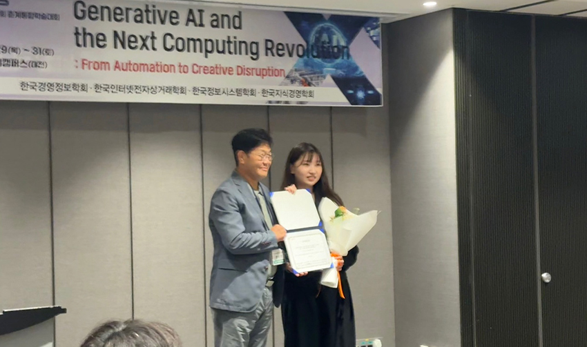 ﻿경영학과 이종태 교수 · 데이터사이언스학과 지다인 학생, 딥러닝 기반 패션 추천 시스템 연구로 학회 우수논문상 수상 이미지1