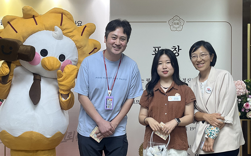 시각디자인전공 이지은 학생, 2025 노원구의회 의장 표창 수상 이미지1