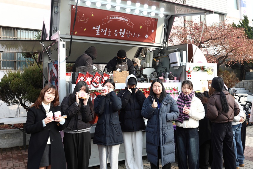 소프트웨어융합학과, 조직성과관리 우수학과 선정 기념 커피차 행사 진행 이미지1