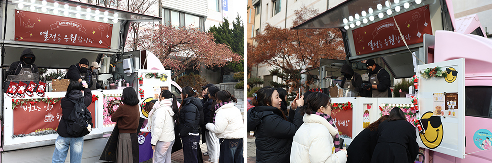 소프트웨어융합학과, 조직성과관리 우수학과 선정 기념 커피차 행사 진행 이미지2