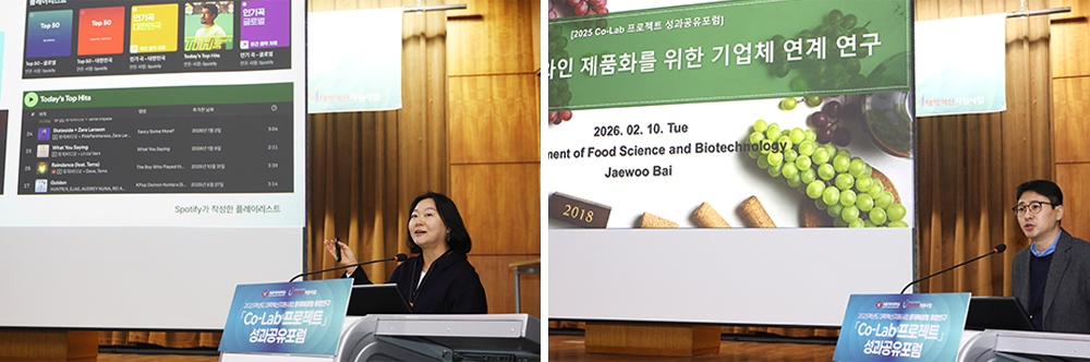 ﻿문제해결형 융합연구 ‘Co-Lab 프로젝트’ 성과공유포럼 개최﻿ 이미지1