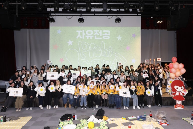자유전공학부 피치데이 "처음만난 너와 나, 하루만에 우리가 되는 순간"  이미지4