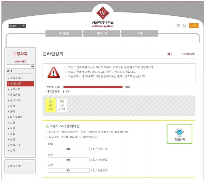 e-Class 사용방법 안내 이미지6