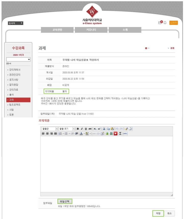 e-Class 사용방법 안내 이미지8
