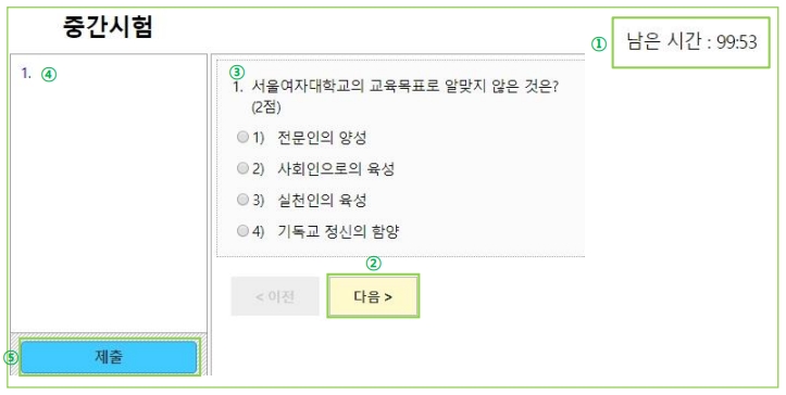 e-Class 사용방법 안내 이미지10