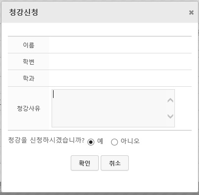 2021학년도 1학기 e-Class 이용 안내 이미지3
