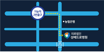 [바롬인성교육] 2025년 1학기 『바롬인성교육』 1차 입사안내문 (*필독*) 이미지1