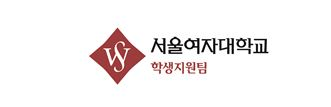 2024년 1학기 교내장학금I 신청(~1/19) 이미지1