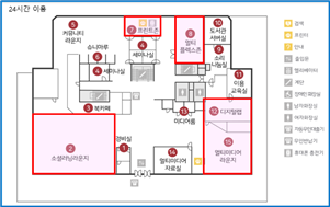 [도서관] 2025학년도 하계방학 도서관 운영 안내(6.25~8.31) 이미지2