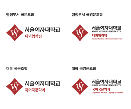 부서(전공)명 표기