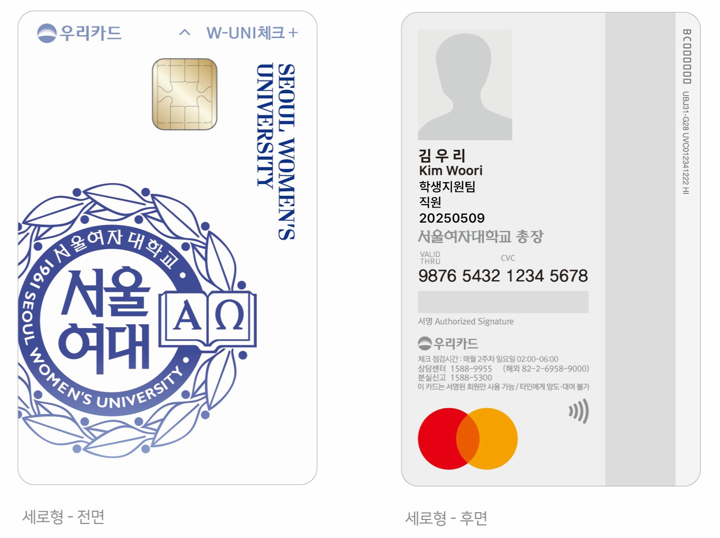 신분증