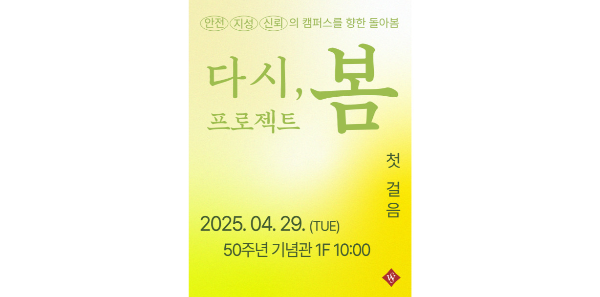 서울여자대학교 인스타그램 관련 이미지