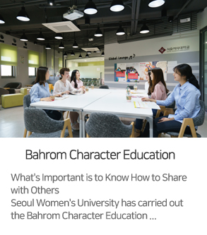 Bahrom Character Education