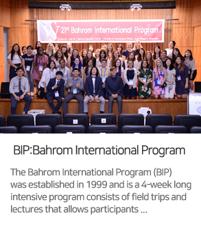 BIP:Bahrom International Program