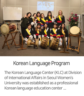 Korean Language Program