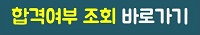 그림입니다.  원본 그림의 이름: mem00003ae839e6.jpg  원본 그림의 크기: 가로 200pixel, 세로 35pixel