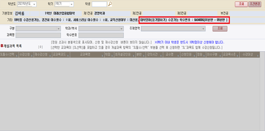 그림입니다.  원본 그림의 이름: 캡처_.PNG  원본 그림의 크기: 가로 900pixel, 세로 445pixel