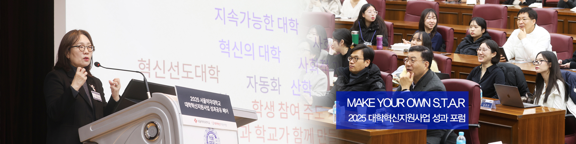 Make your own S.T.A.R