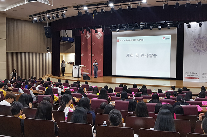 진로탐색을 위한 ‘2019년 본교초청 전공체험’ 개최