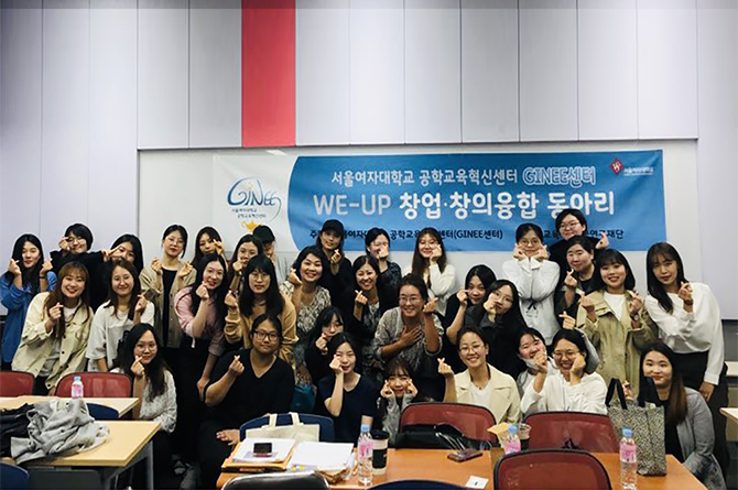 사회적 가치 기반 창업·창의융합동아리 아이디어 경연대회 개최
