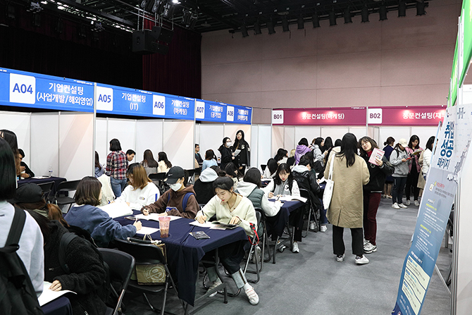 2019년 직무박람회 잡담(Job談) 개최
