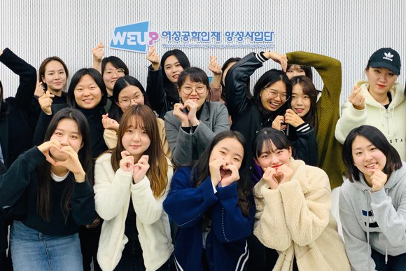 “디자인 씽킹 기반 스마트워크-재택근무 시뮬레이션“ 여성공학인재 맞춤형 실습교육 실시
