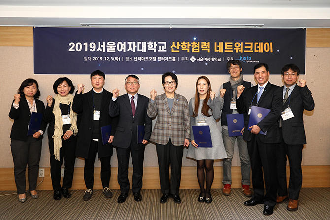 ‘2019 산학협력 네트워크데이’ 개최