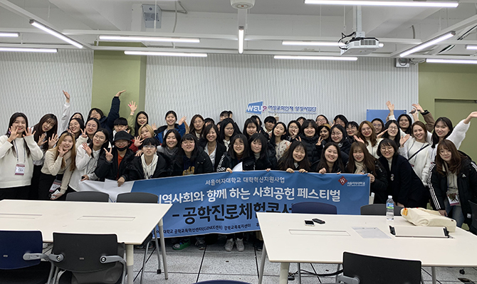 지역사회와 함께하는 사회공헌 페스티벌 개최