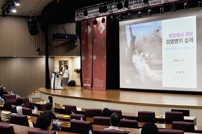 서울여자대학교-노원구와 함께하는 “나를 채우는 건강여행”