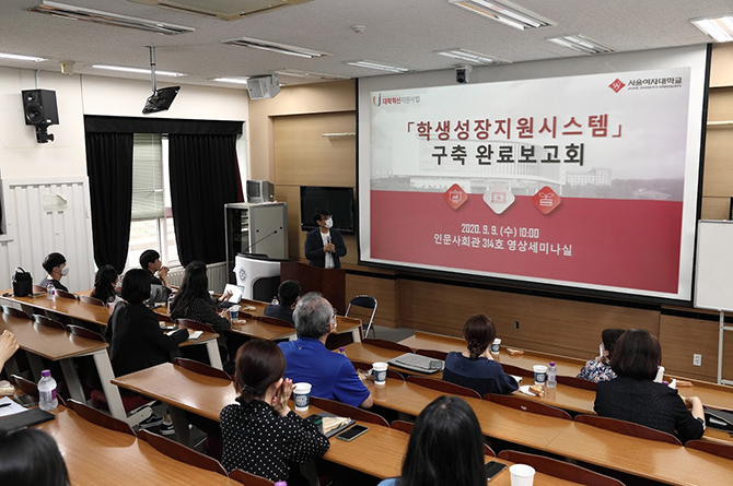 학생성장지원시스템 오픈...빅데이터 수집 및 분석을 통해 맞춤형 서비스 지원
