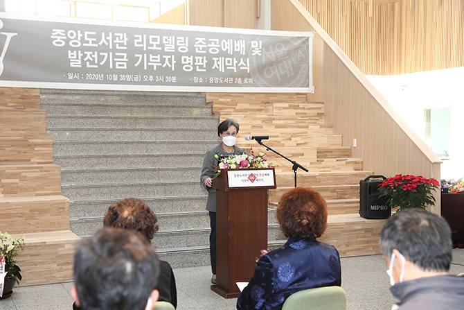 도서관 리모델링 ... 소통과 협업을 위한 복합문화공간으로 재탄생