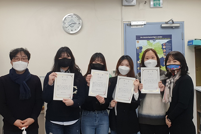 독어독문학과 학생들, 2020 블릭 움 블릭 ‘전국 대학생 UCC 및 소논문 공모전’에서 금상, 은상 수상