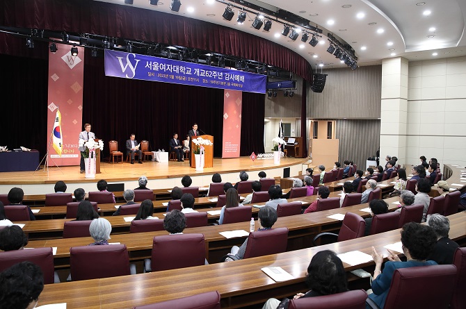 서울여자대학교 개교62주년 감사예배 진행