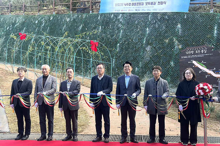 도시혁신스쿨, 전주 교동 낙수정 마을재생 사업 참여