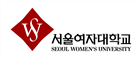 서울여자대학교 신규직원(정규직) 채용 [보훈대상제한경쟁] 이미지1