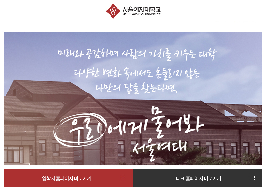 입학