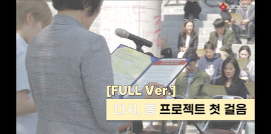 서울여자대학교 유튜브 관련 이미지