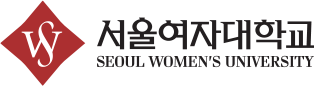 서울여자대학교